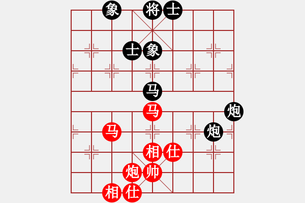 象棋棋谱图片：何静 先和 陈丽淳 - 步数：90 