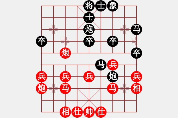 象棋棋譜圖片：湘鋼小周(日帥)-勝-棋俠小旋風(fēng)(9段) - 步數(shù)：30 