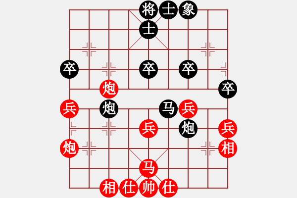 象棋棋譜圖片：湘鋼小周(日帥)-勝-棋俠小旋風(fēng)(9段) - 步數(shù)：40 