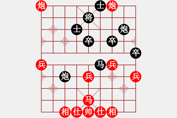 象棋棋譜圖片：湘鋼小周(日帥)-勝-棋俠小旋風(fēng)(9段) - 步數(shù)：50 