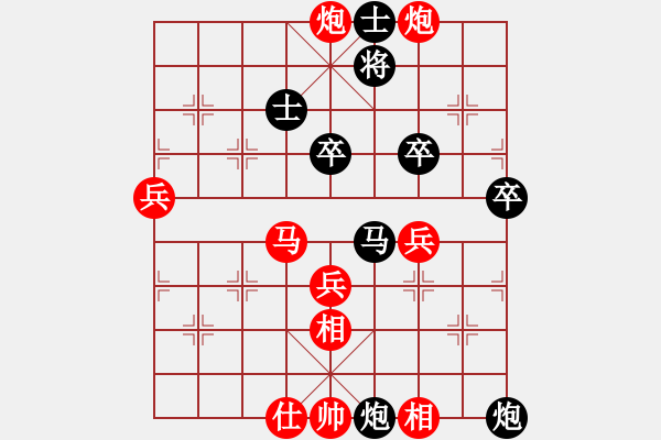 象棋棋譜圖片：湘鋼小周(日帥)-勝-棋俠小旋風(fēng)(9段) - 步數(shù)：60 