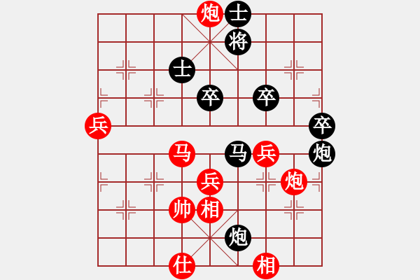 象棋棋譜圖片：湘鋼小周(日帥)-勝-棋俠小旋風(fēng)(9段) - 步數(shù)：70 