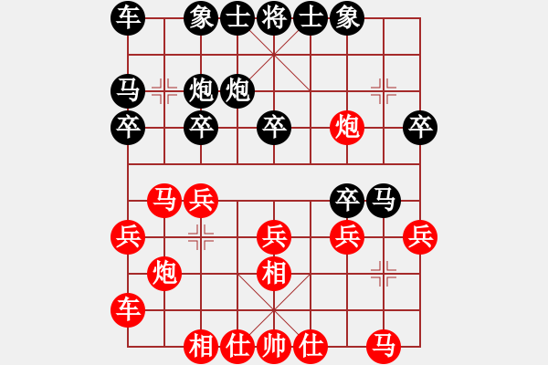 象棋棋谱图片：周平荣 先负 万春林 - 步数：20 