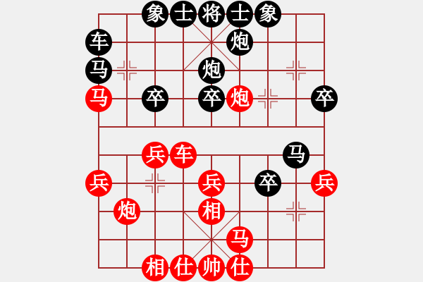 象棋棋譜圖片：周平榮 先負(fù) 萬(wàn)春林 - 步數(shù)：30 