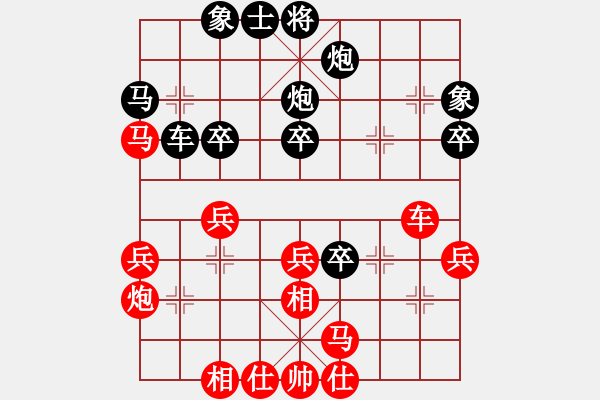 象棋棋譜圖片：周平榮 先負(fù) 萬(wàn)春林 - 步數(shù)：40 