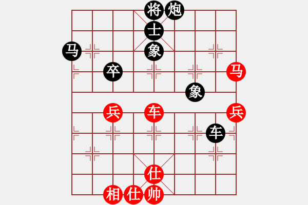 象棋棋譜圖片：周平榮 先負(fù) 萬(wàn)春林 - 步數(shù)：68 