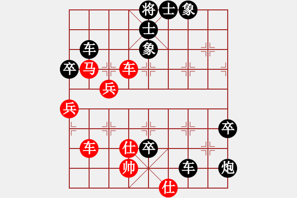 象棋棋譜圖片：中炮過河車互進七兵對屏風馬平炮兌車 急進中兵 （紅車九進二）  小船工(7段)-負-無極仙翁(5段) - 步數：100 