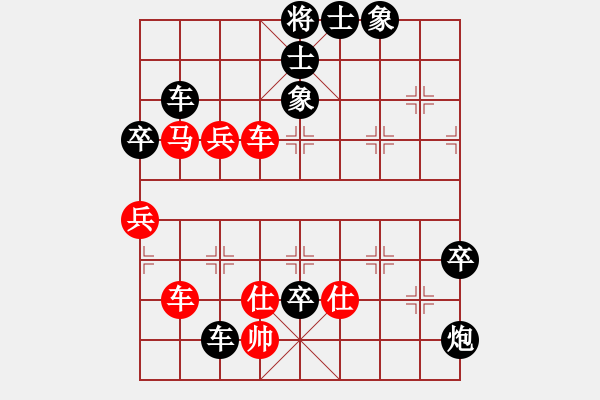 象棋棋譜圖片：中炮過河車互進七兵對屏風馬平炮兌車 急進中兵 （紅車九進二）  小船工(7段)-負-無極仙翁(5段) - 步數：110 