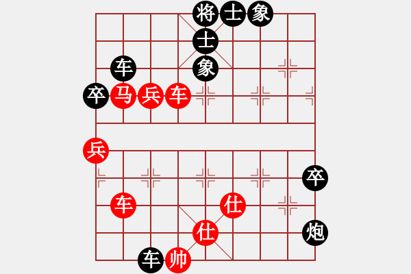 象棋棋譜圖片：中炮過河車互進七兵對屏風馬平炮兌車 急進中兵 （紅車九進二）  小船工(7段)-負-無極仙翁(5段) - 步數：114 