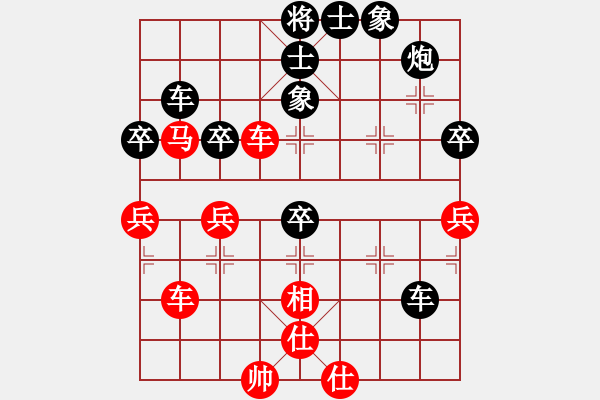 象棋棋譜圖片：中炮過河車互進七兵對屏風馬平炮兌車 急進中兵 （紅車九進二）  小船工(7段)-負-無極仙翁(5段) - 步數：70 