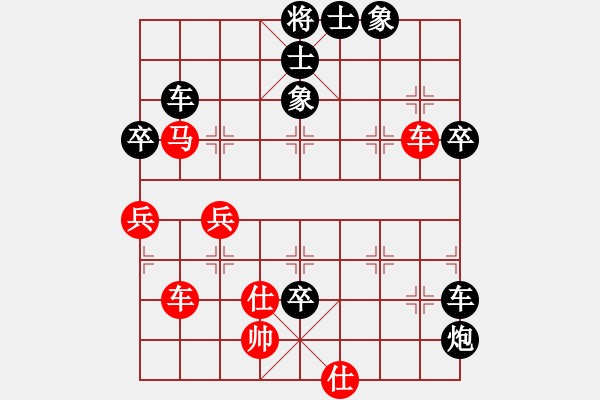 象棋棋譜圖片：中炮過河車互進七兵對屏風馬平炮兌車 急進中兵 （紅車九進二）  小船工(7段)-負-無極仙翁(5段) - 步數：90 