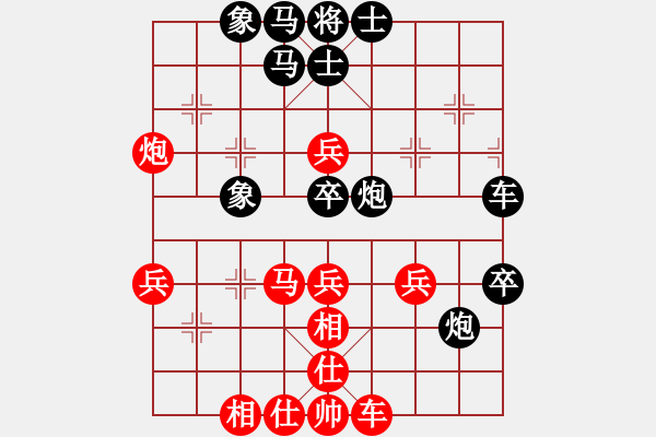 象棋棋譜圖片：葬心紅負(fù)歡歡喜喜111〖仙人指路對(duì)中炮〗 - 步數(shù)：50 