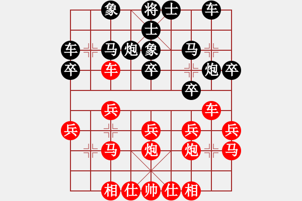 象棋棋谱图片：周大圣VS浙江仙居(2013-12-30) - 步数：20 