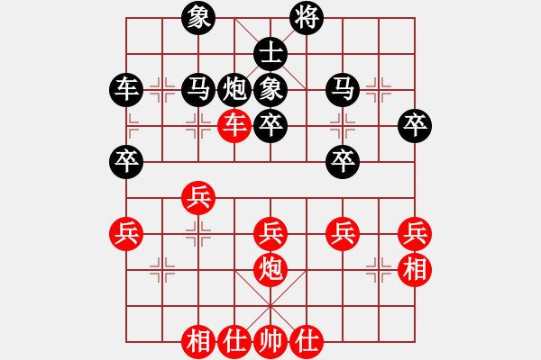 象棋棋谱图片：周大圣VS浙江仙居(2013-12-30) - 步数：30 