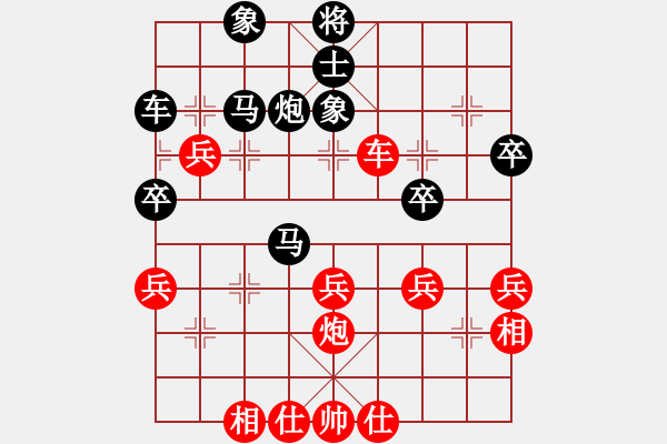 象棋棋谱图片：周大圣VS浙江仙居(2013-12-30) - 步数：40 