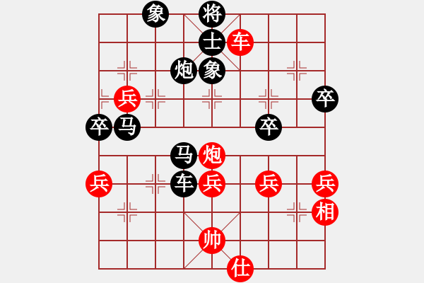 象棋棋谱图片：周大圣VS浙江仙居(2013-12-30) - 步数：50 
