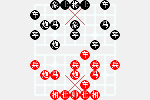 象棋棋譜圖片：17步脆?。恨D(zhuǎn)角馬，終歸是疑形 - 步數(shù)：20 