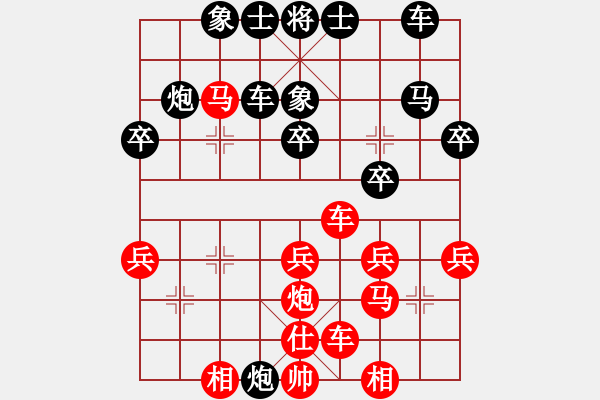 象棋棋譜圖片：17步脆?。恨D(zhuǎn)角馬，終歸是疑形 - 步數(shù)：30 