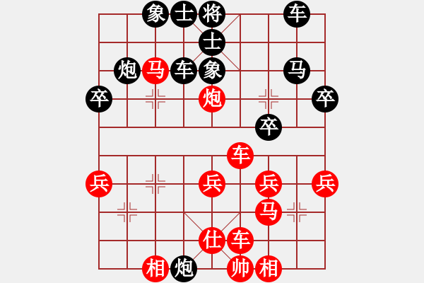 象棋棋譜圖片：17步脆?。恨D(zhuǎn)角馬，終歸是疑形 - 步數(shù)：33 