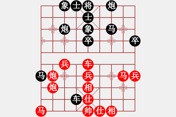 象棋棋譜圖片：天外天飛鳳(月將)-負(fù)-妖的靈魂(8段) - 步數(shù)：60 