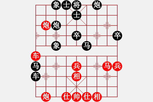 象棋棋譜圖片：天外天飛鳳(月將)-負(fù)-妖的靈魂(8段) - 步數(shù)：70 