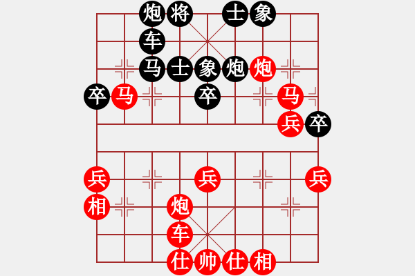 象棋棋譜圖片：聆聽杯5-3袁均海勝大頭月.pgn - 步數(shù)：45 