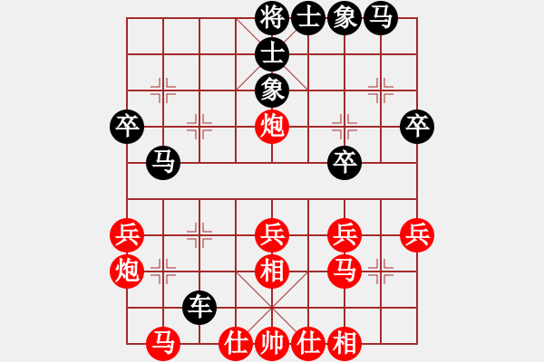 象棋棋譜圖片：村長(zhǎng)助理 先負(fù) 我 - 步數(shù)：30 