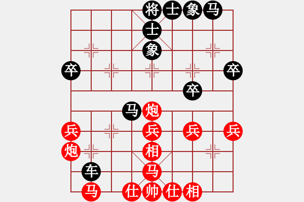 象棋棋譜圖片：村長(zhǎng)助理 先負(fù) 我 - 步數(shù)：34 