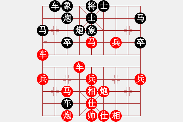 象棋棋譜圖片：誰也不讓[3194415530] -VS- 橫才俊儒[292832991] - 步數(shù)：40 