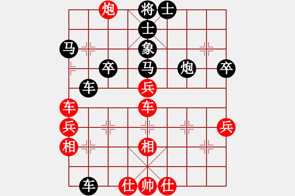 象棋棋譜圖片：誰也不讓[3194415530] -VS- 橫才俊儒[292832991] - 步數(shù)：70 