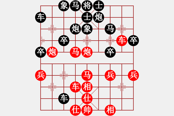 象棋棋譜圖片：急進(jìn)中兵 - 步數(shù)：40 