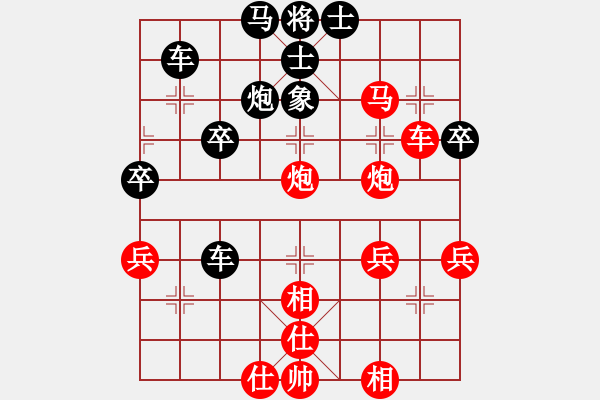 象棋棋譜圖片：急進(jìn)中兵 - 步數(shù)：50 