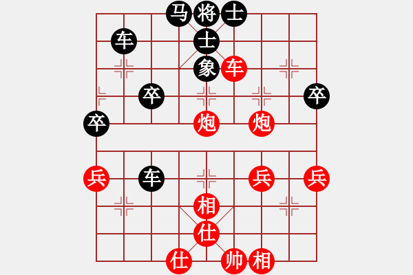 象棋棋譜圖片：急進(jìn)中兵 - 步數(shù)：55 