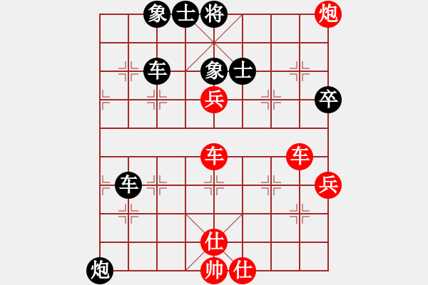 象棋棋譜圖片：老茂(4段)-負(fù)-訥河棋大圣(4段) - 步數(shù)：100 