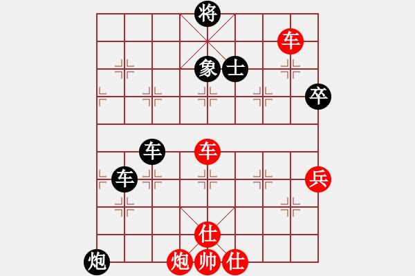 象棋棋譜圖片：老茂(4段)-負(fù)-訥河棋大圣(4段) - 步數(shù)：110 