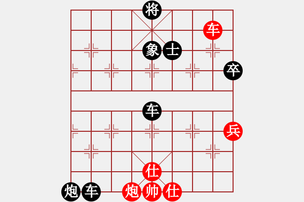 象棋棋譜圖片：老茂(4段)-負(fù)-訥河棋大圣(4段) - 步數(shù)：114 