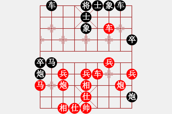 象棋棋譜圖片：老茂(4段)-負(fù)-訥河棋大圣(4段) - 步數(shù)：30 