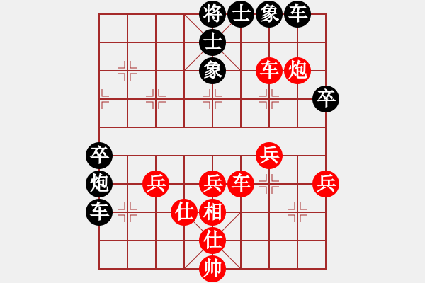 象棋棋譜圖片：老茂(4段)-負(fù)-訥河棋大圣(4段) - 步數(shù)：40 