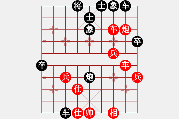 象棋棋譜圖片：老茂(4段)-負(fù)-訥河棋大圣(4段) - 步數(shù)：50 