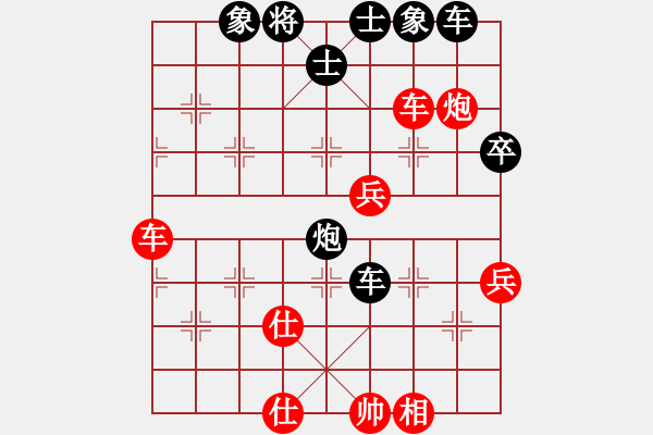 象棋棋譜圖片：老茂(4段)-負(fù)-訥河棋大圣(4段) - 步數(shù)：60 