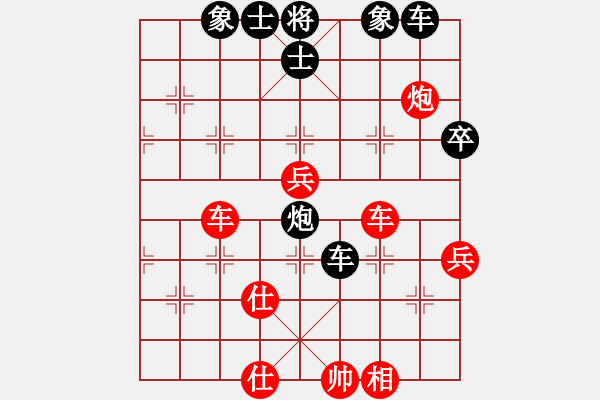 象棋棋譜圖片：老茂(4段)-負(fù)-訥河棋大圣(4段) - 步數(shù)：70 