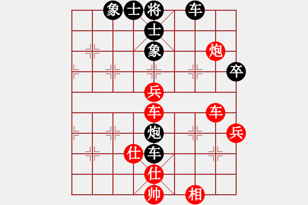 象棋棋譜圖片：老茂(4段)-負(fù)-訥河棋大圣(4段) - 步數(shù)：80 