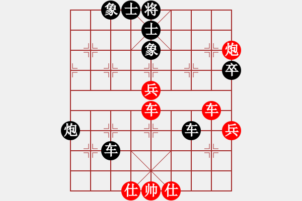 象棋棋譜圖片：老茂(4段)-負(fù)-訥河棋大圣(4段) - 步數(shù)：90 