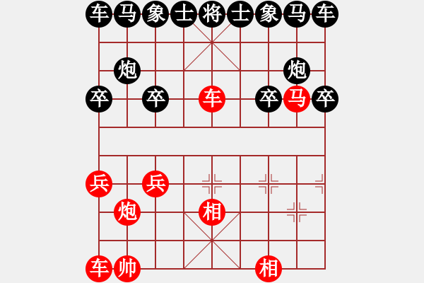 象棋棋譜圖片：76-P--1-3------車馬雙相例勝車雙士------詳變 - 步數(shù)：10 