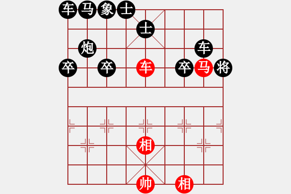 象棋棋譜圖片：76-P--1-3------車馬雙相例勝車雙士------詳變 - 步數(shù)：20 