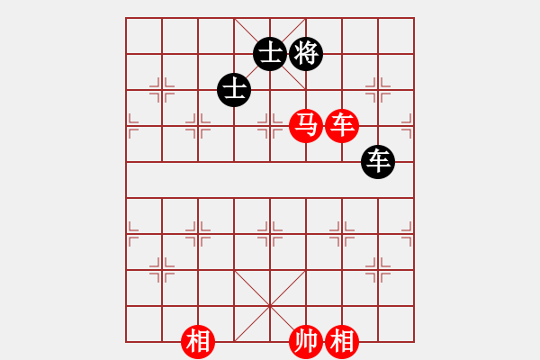 象棋棋譜圖片：76-P--1-3------車馬雙相例勝車雙士------詳變 - 步數(shù)：40 