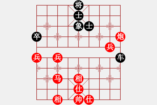 象棋棋譜圖片：猿王凱撒(9段)-和-zhggll(5r) - 步數(shù)：110 