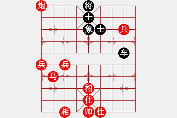 象棋棋譜圖片：猿王凱撒(9段)-和-zhggll(5r) - 步數(shù)：140 