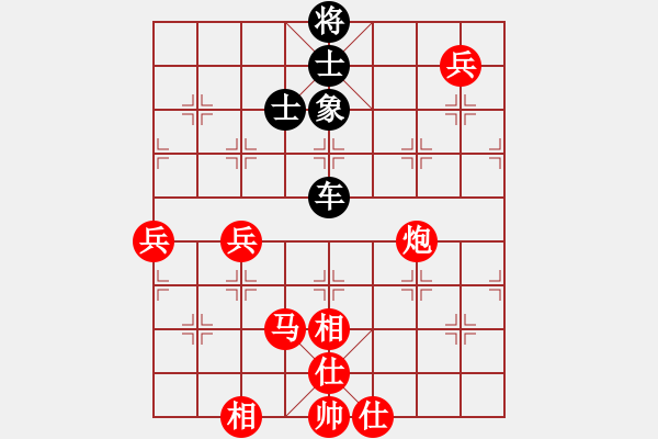 象棋棋譜圖片：猿王凱撒(9段)-和-zhggll(5r) - 步數(shù)：177 