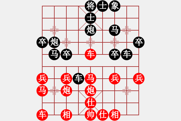 象棋棋譜圖片：猿王凱撒(9段)-和-zhggll(5r) - 步數(shù)：30 